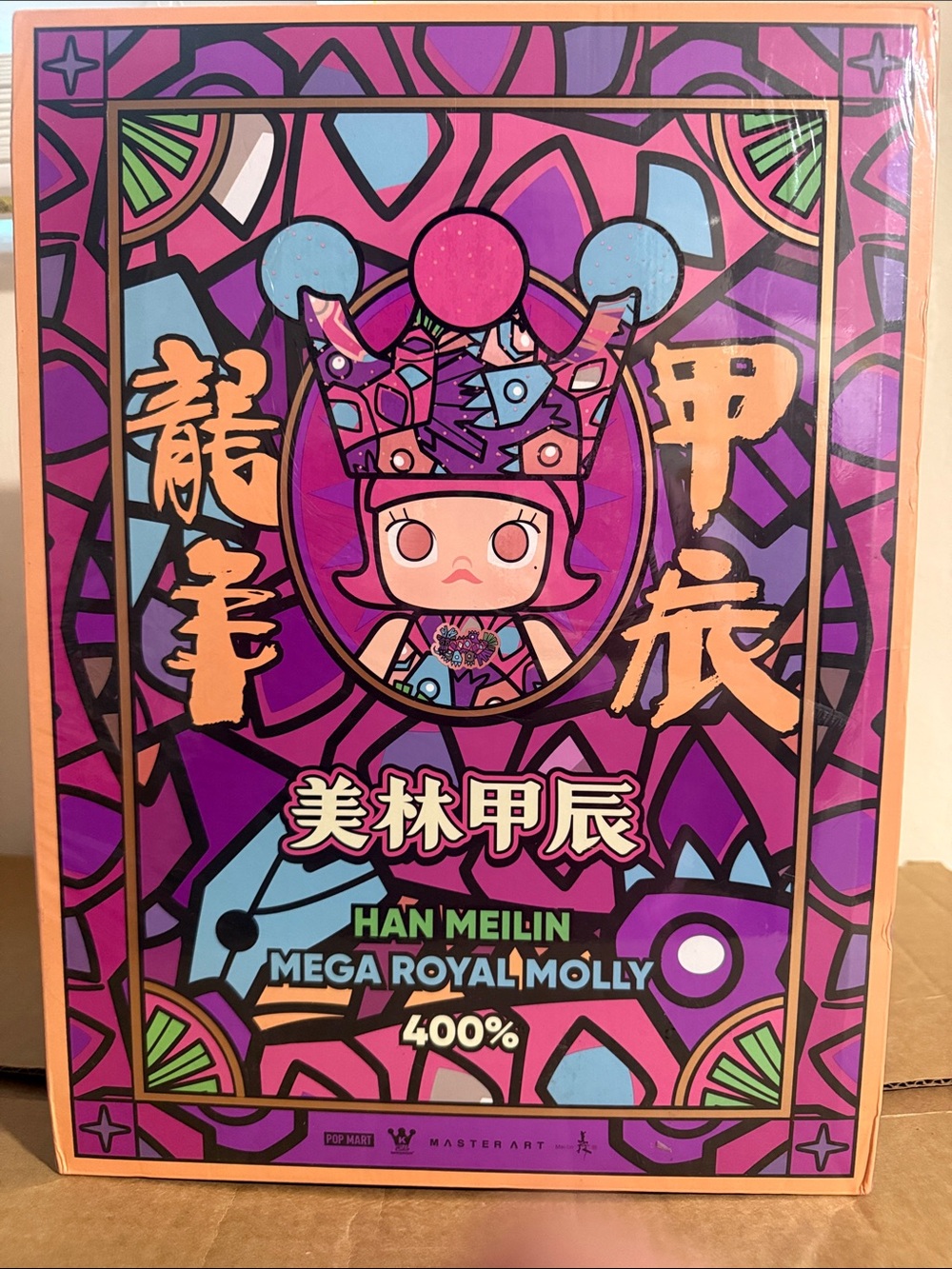 Mega Royal Molly 400% Han Meilin